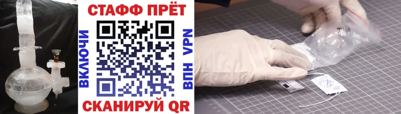 Как найти наркотики Павловск COCAIN АМФ APVP Марихуана ГАШИШ