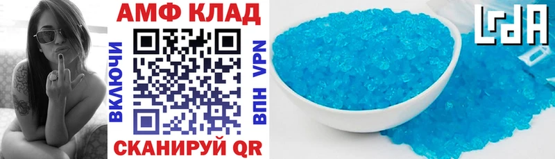 хочу Павловск Амфетамин Розовый