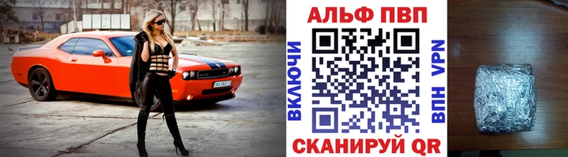 дарнет шоп  Павловск  OMG ссылки  Alpha PVP Соль 