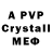 АМФЕТАМИН VHQ Hz Bx