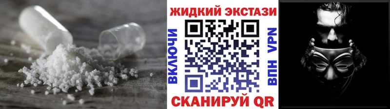 хочу наркоту  Павловск  Бутират BDO 33% 