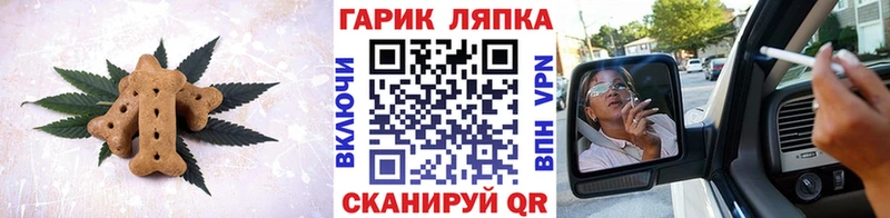 ссылка на мегу сайт  Павловск  Еда ТГК конопля 