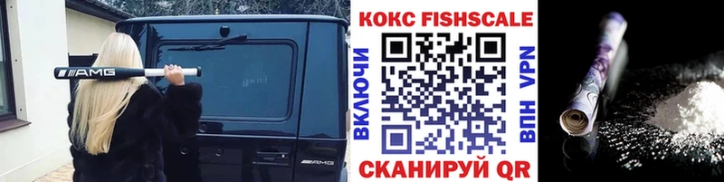 КОКАИН 97%  наркошоп  Павловск 