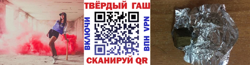 купить  цена  Павловск  ГАШИШ AMNESIA HAZE 