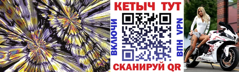 где продают   Павловск  Кетамин ketamine 