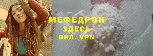 спайс Беломорск
