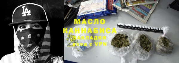 кокаин Белокуриха
