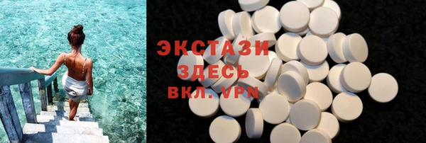 спайс Беломорск