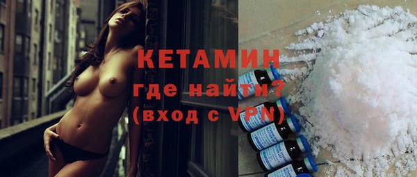 спайс Беломорск