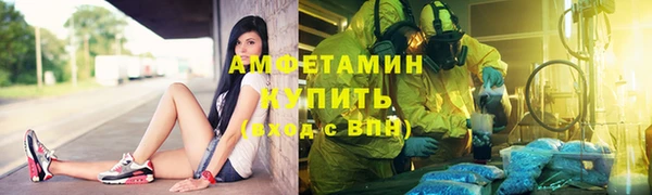 кокаин Белокуриха