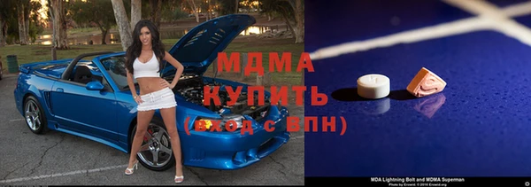 mdma Белоозёрский