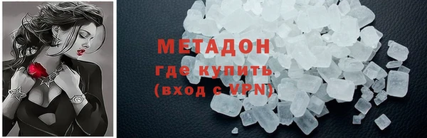 спиды Гусиноозёрск