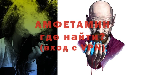 спайс Беломорск