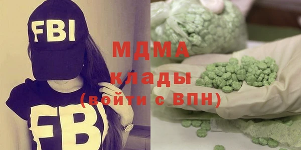 mdma Белоозёрский