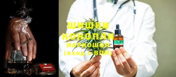 кокаин Белокуриха