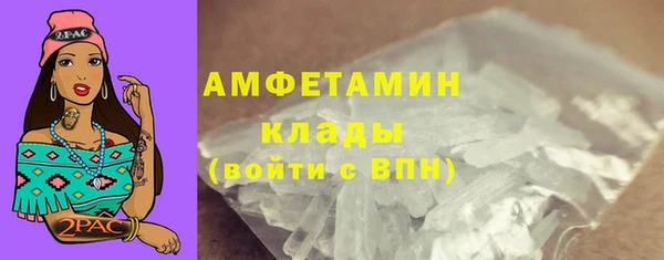 спайс Беломорск