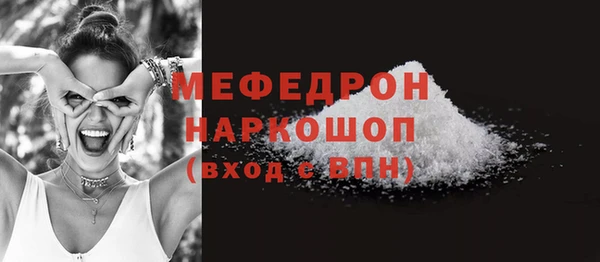 спайс Беломорск