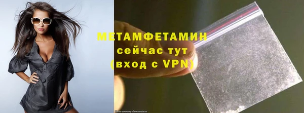 кокаин Белокуриха