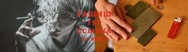 кокаин Белокуриха