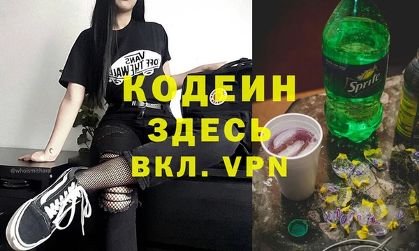 спайс Беломорск