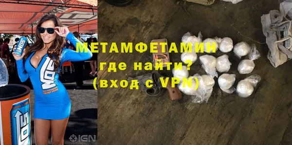 бутират Михайловск