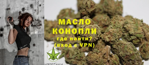кокаин Белокуриха
