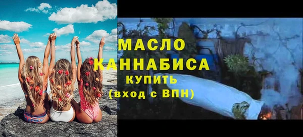 кокаин Белокуриха