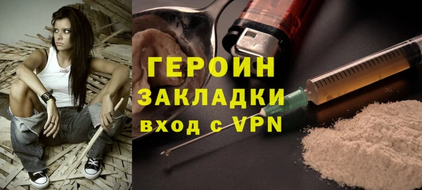 кокаин Белокуриха