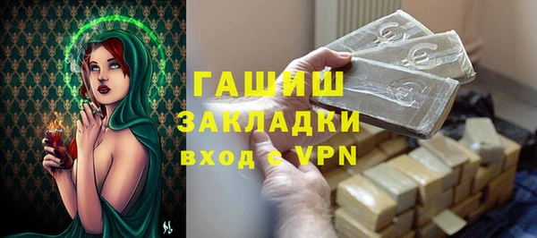 кокаин Белокуриха