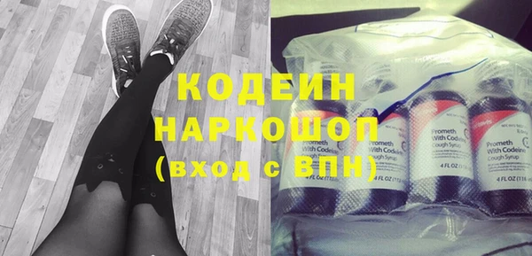 спайс Беломорск