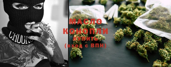 кокаин Белокуриха