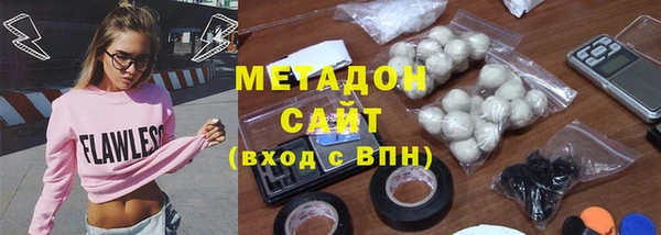 спайс Беломорск