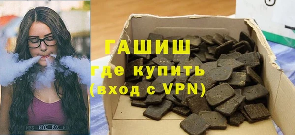 спайс Беломорск