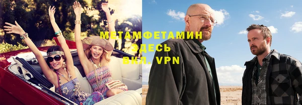 кокаин Белокуриха