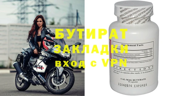 МДМА Михайлов