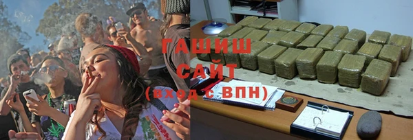 спайс Беломорск