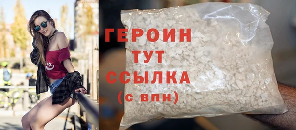 MESCALINE Гусев