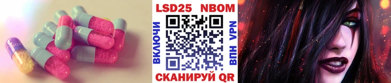 магазин    Павловск  LSD-25 экстази кислота 