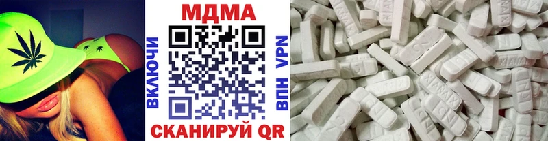 MDMA crystal  кракен сайт  Павловск 