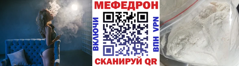 площадка как зайти  Павловск  МЯУ-МЯУ VHQ  где можно купить  