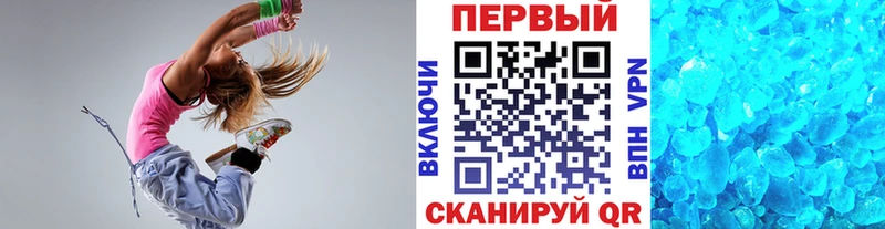МЕТАМФЕТАМИН пудра  Павловск 