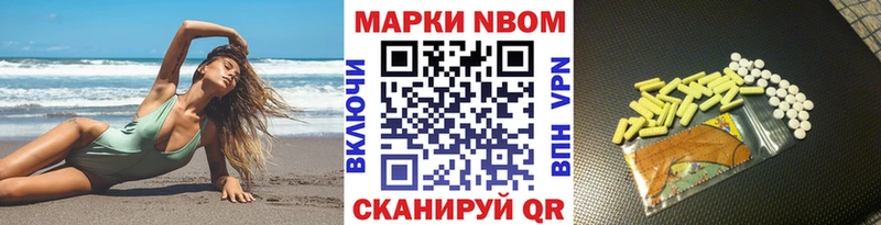 ссылка на мегу маркетплейс  Павловск  Марки N-bome 1,5мг 