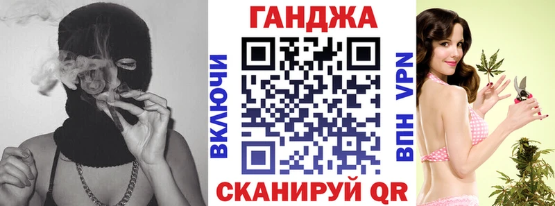 МАРИХУАНА White Widow Павловск